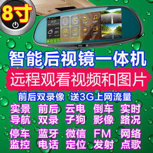 聚焦江圳电器 精工细作，驾驭专车后视镜辅件新品质